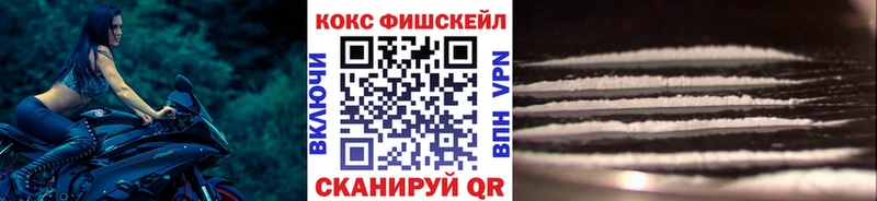 Все наркотики Трёхгорный СК  МЕФ  Cocaine 