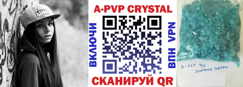Alfa_PVP СК площадка наркотические препараты Трёхгорный