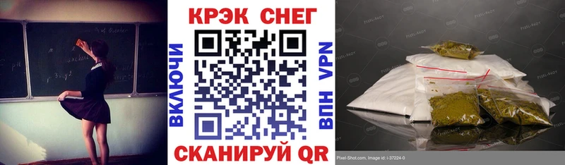 закладки Трёхгорный КОКАИН Fish Scale