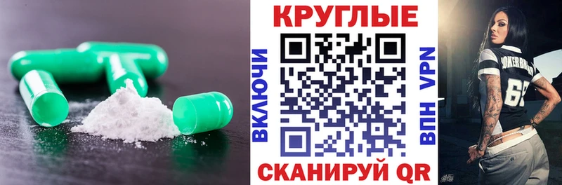 Экстази DUBAI  магазин    Трёхгорный 
