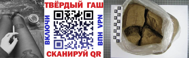 MEGA вход  Трёхгорный  ГАШИШ индика сатива 