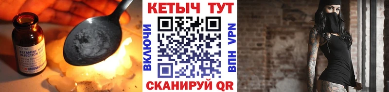 КЕТАМИН ketamine  Трёхгорный 