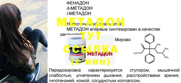 ALPHA PVP Алзамай