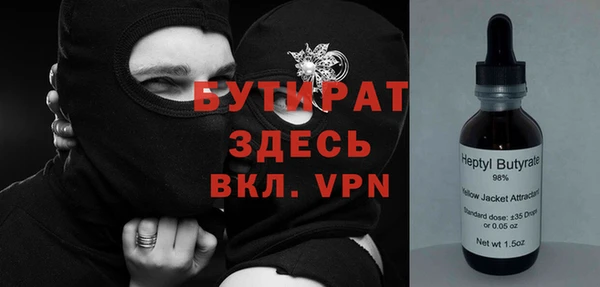 ALPHA PVP Алзамай