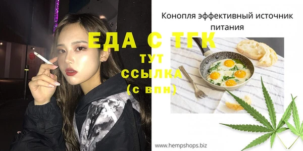 ALPHA PVP Алзамай