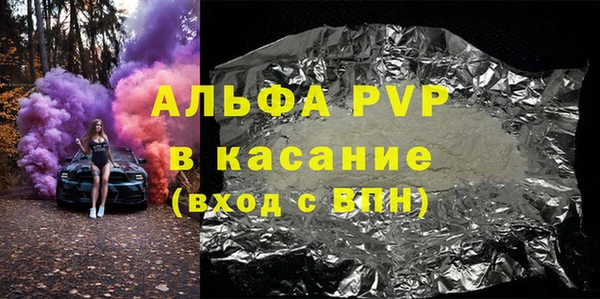 ALPHA PVP Алзамай