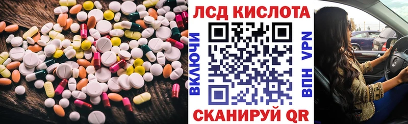 KRAKEN Трёхгорный LSD-25 экстази ecstasy
