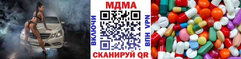 MDMA кристаллы что такое Трёхгорный