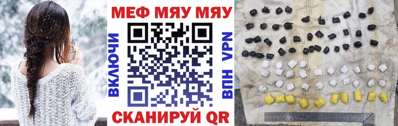 где купить наркоту Трёхгорный Меф VHQ