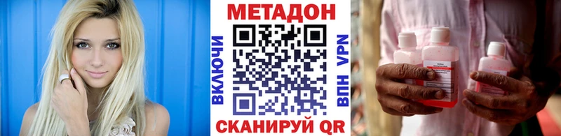Метадон мёд  Трёхгорный 