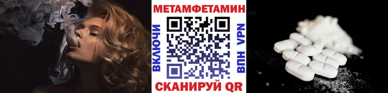 что такое наркотик  Трёхгорный  Метамфетамин Декстрометамфетамин 99.9% 