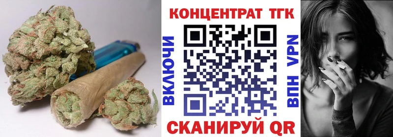 где купить наркоту  Трёхгорный  Дистиллят ТГК концентрат 
